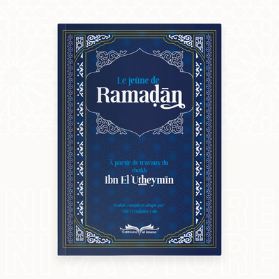 Le jeûne du mois de Ramadan - Basé sur les travaux du shaykh Al-´Uthaymin