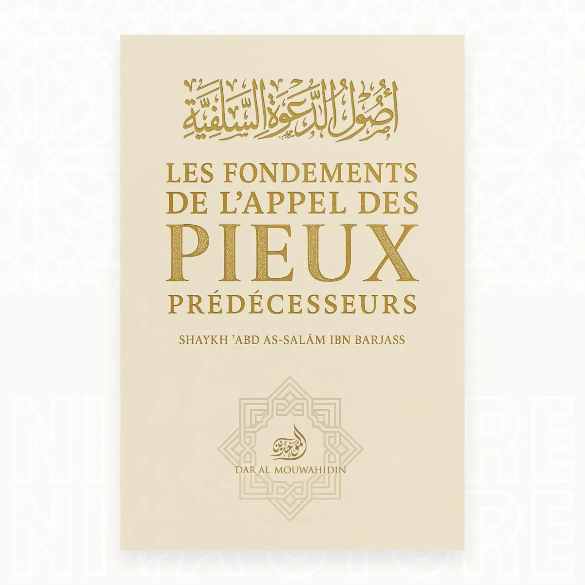 Les fondements de l’appel des pieux prédécesseurs - Le shaykh ‘Abd as-Salam Ibn Barjass