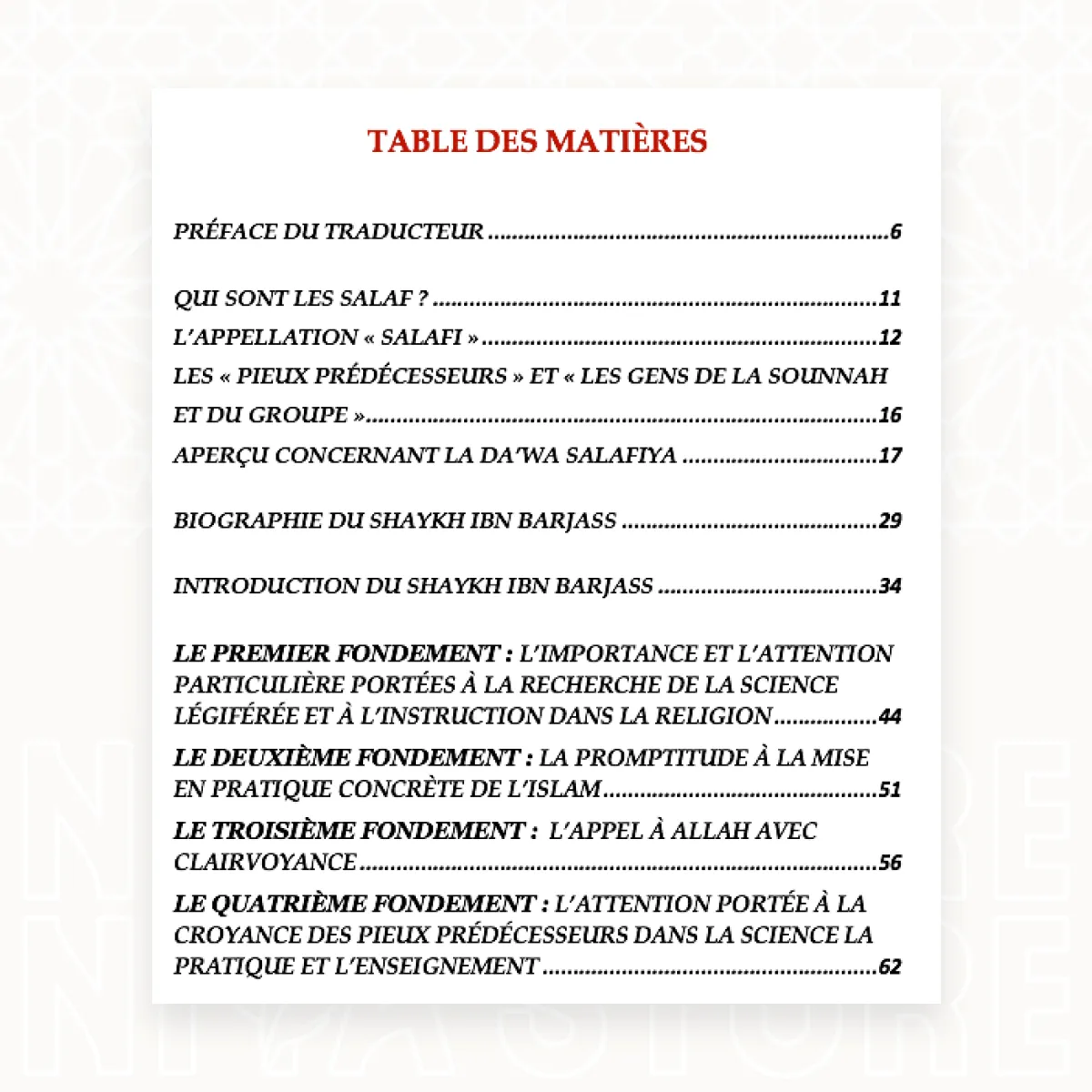 Les fondements de l’appel des pieux prédécesseurs - Le shaykh ‘Abd as-Salam Ibn Barjass