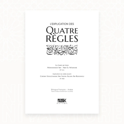L’explication des Quatre Règles - Le shaykh Sulayman Ar-Ruhayli - Niya Store