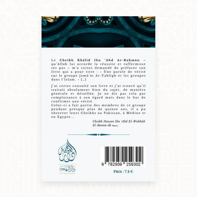 Une parole de vérité sur le groupe jama`at At-Tabligh et les groupes (sectaires) dans l'Islam. - Niya Store