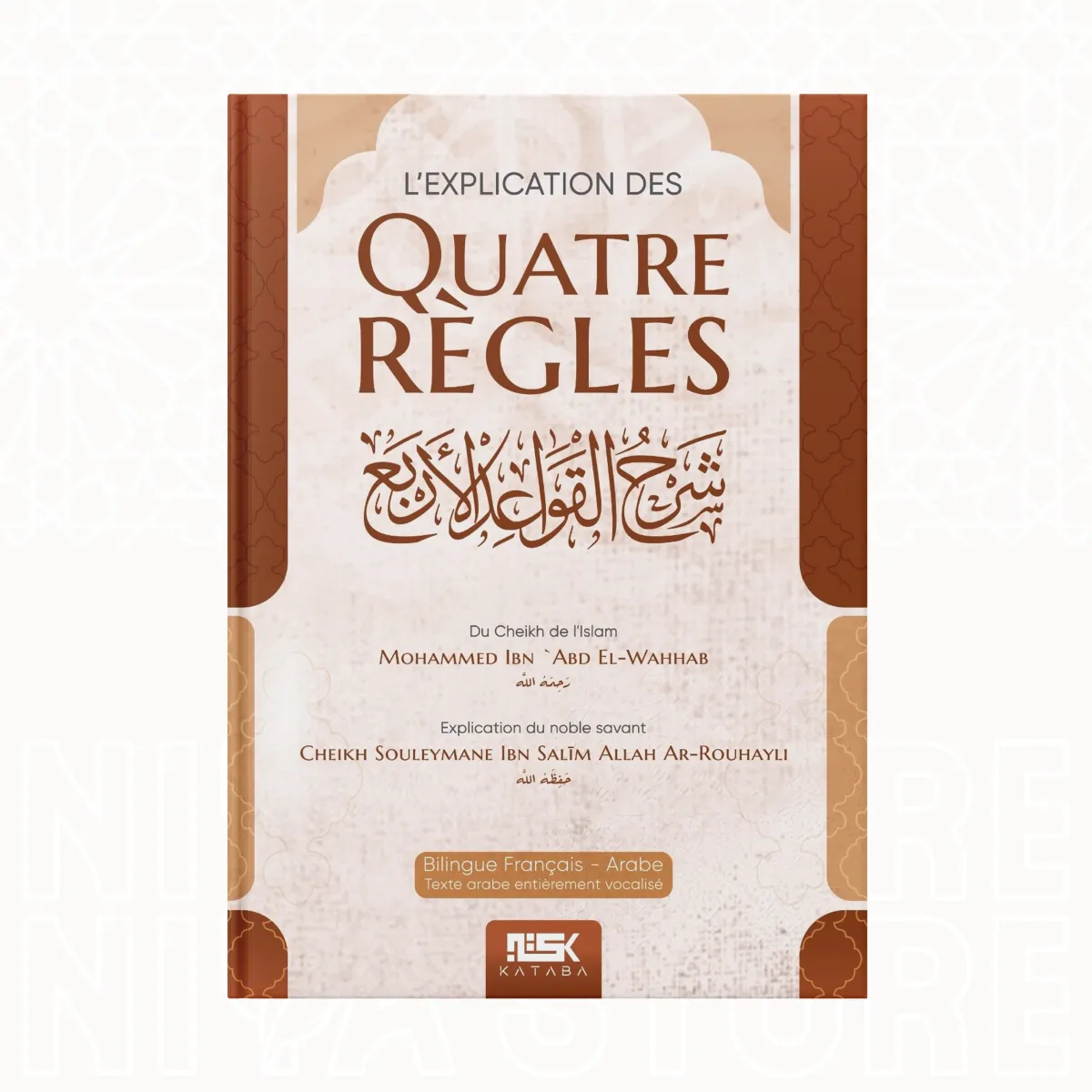 L’explication des Quatre Règles - Le shaykh Sulayman Ar-Ruhayli - Niya Store