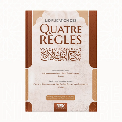 L’explication des Quatre Règles - Le shaykh Sulayman Ar-Ruhayli - Niya Store