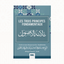 Les Trois Principes Fondamentaux - Le shaykh Ibn ´Abd Al-Wahhab - Niya Store