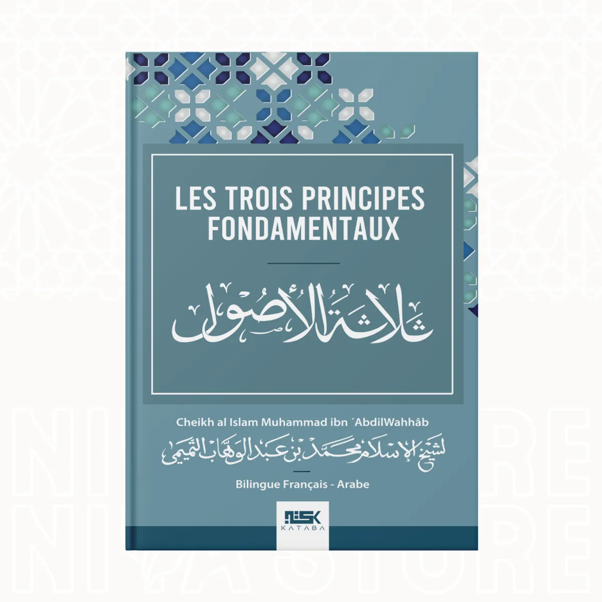 Les Trois Principes Fondamentaux - Le shaykh Ibn ´Abd Al-Wahhab - Niya Store