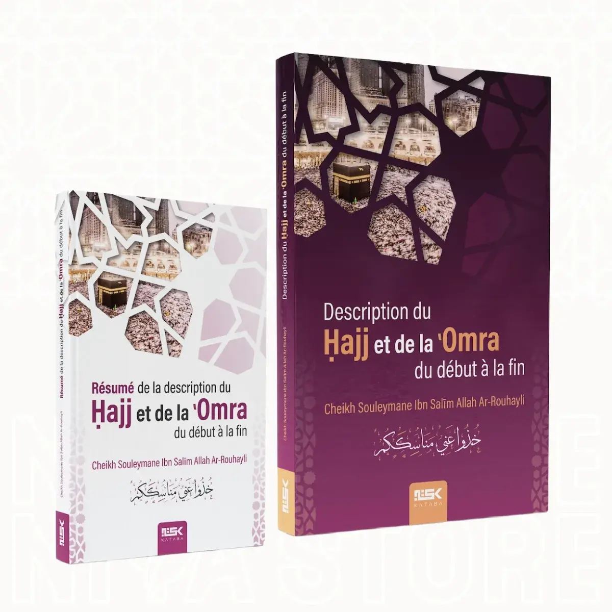 Pack Hajj et Omra - Guide Complet des Pèlerinages (2 livres) Kataba éditions