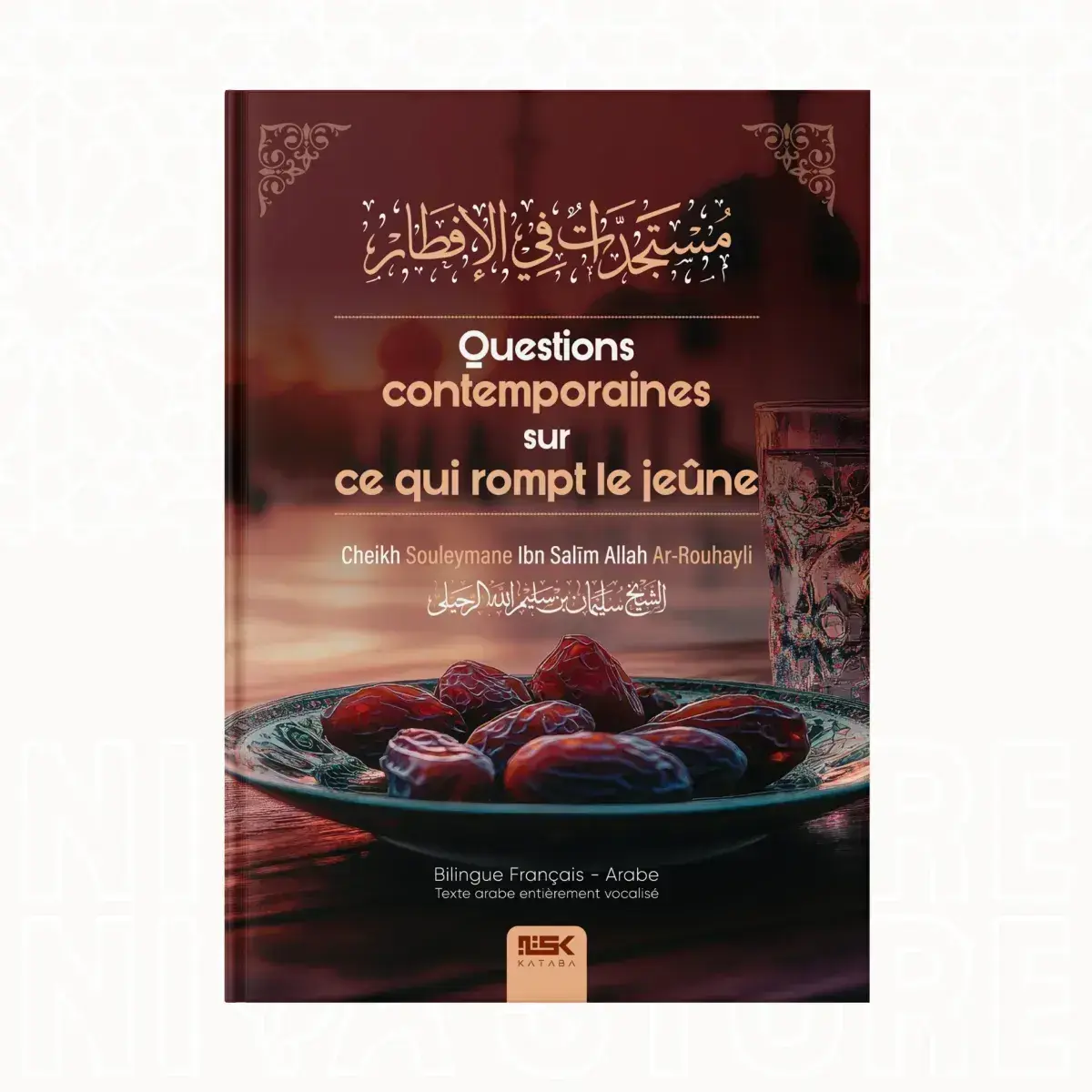 Questions contemporaines sur ce qui rompt le jeûne - Le shaykh Sulayman Ar-Ruhayli - Format de poche Kataba éditions