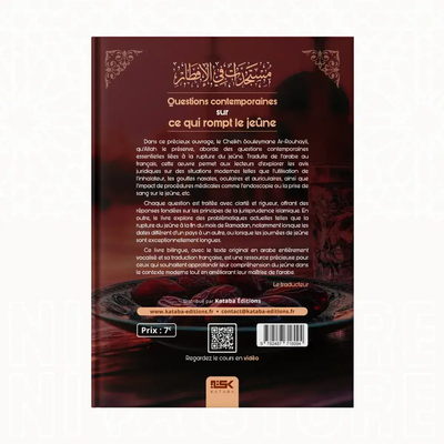 Questions contemporaines sur ce qui rompt le jeûne - Le shaykh Sulayman Ar-Ruhayli - Format de poche Kataba éditions