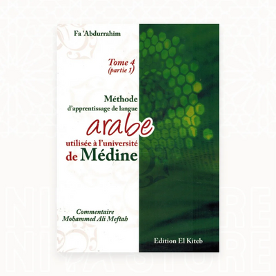 Tome 4 de Médine partie 1 (arabe/français) - Éditions El Kiteb