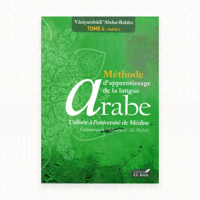 Pack Toute la Méthode de Médine (Arabe/français) - 5 livres