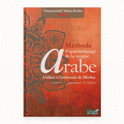 Tome 1 de Médine (arabe/français) - Éditions El Kiteb