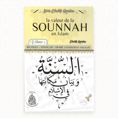 La Valeur de la Sounnah en Islam (Volume 2) - Cheikh Raslan