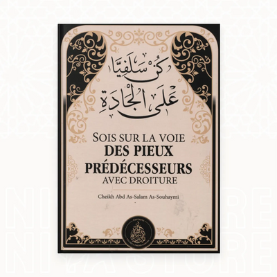 Sois sur la voie des pieux prédécesseurs avec droiture - Cheikh Abd As-Salam As-Souhaymi